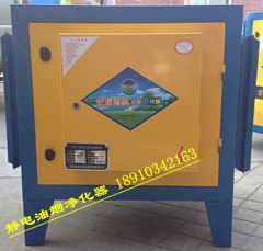 石家庄油烟净化器清洗，石家庄光解型油烟净化器，酒店油烟净化器跟换