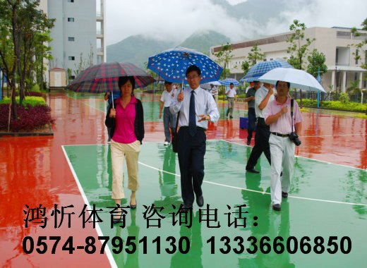 无为塑胶场地维修