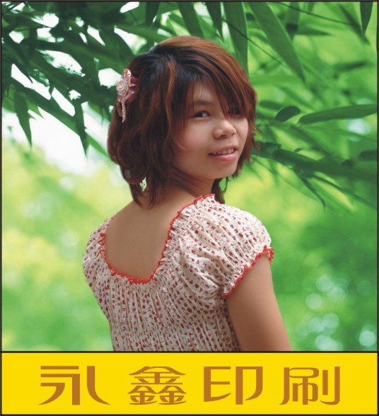 广州市科学城启蒙书籍印刷厂