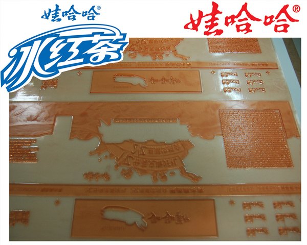 遵义、铜仁、安龙纸箱印刷柔性树脂版制版