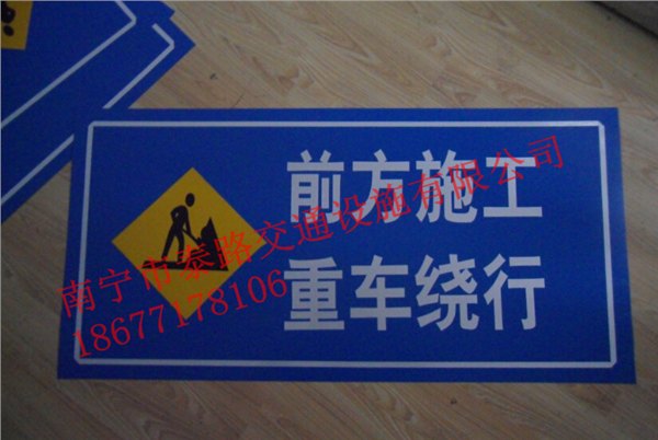 北海标志牌不能错过泰路标志牌 北海标志牌定做