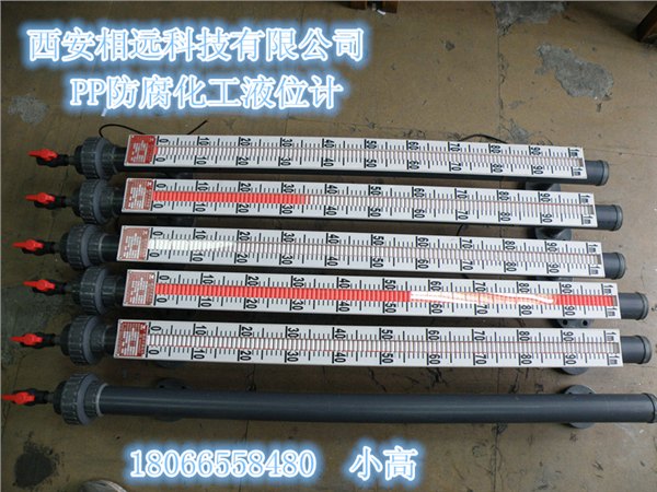 首推UHZ/UHF/UPVC/PP/PVC防腐/