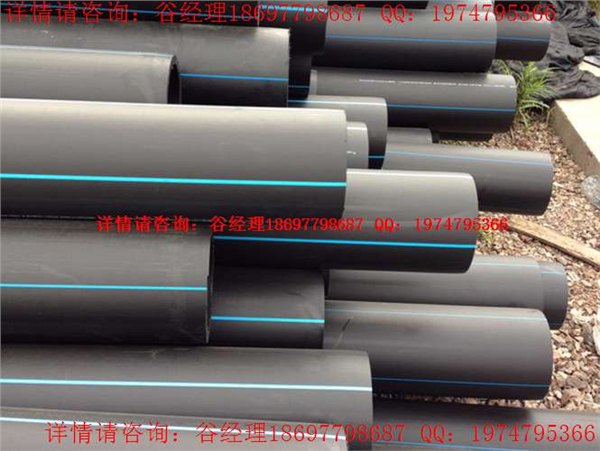 HDPE环保给水管道主要产品规格/高性价比/应用领域/直销价格