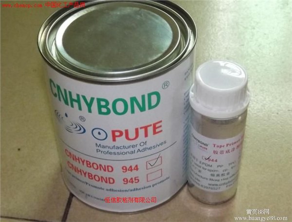 厂家直销3M94助粘剂底涂剂 替代