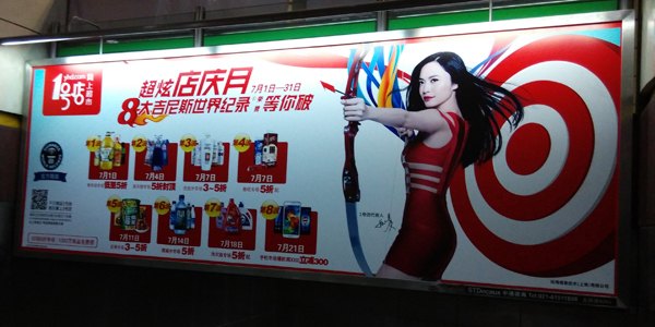 江西UV灯箱布加工采购|江西UV灯箱布加工【十佳