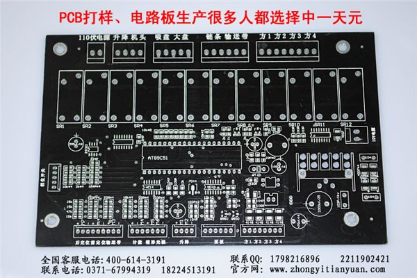 河南PCB专业打样厂家