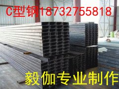 镀锌C型钢批发价格-河北模板支撑C型钢价格