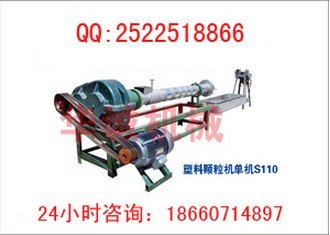 邯郸进口环保塑料颗粒生产设备
