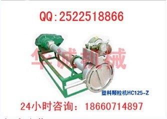 去全套环保塑料颗粒加工   塑料颗粒行情