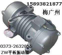 格尔木ZW-3.5附着式振动器（ZF220-50混凝土振动器）