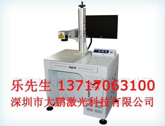 深圳金属激光打标机哪家好