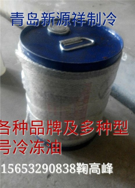 东营哪里修冷水机修的好  东营哪里保养中央空调保
