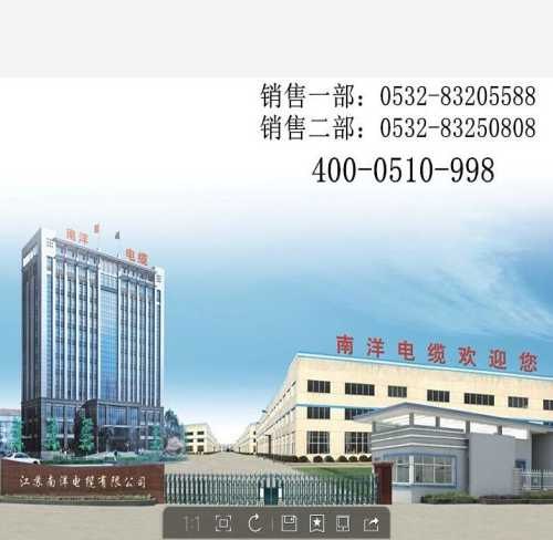 国标电缆价格-电线电缆2