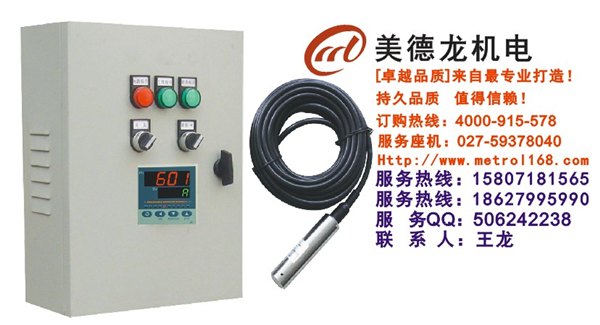 水箱液位显示仪，武汉水位报警仪，液位计价格