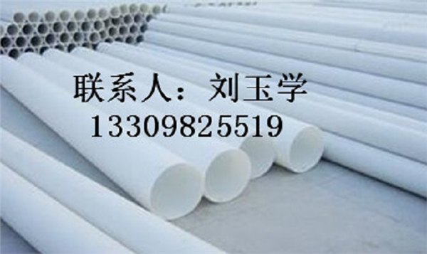别心塞了，高质的丹东PP管且买且珍惜，奈曼UPVC管真给力