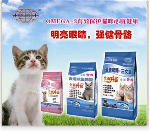 杭州宠物食品厂家,小小猫粮,湖北宠物食品厂家