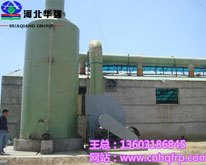 小区锅炉除尘器|电厂除尘器|华强王总
