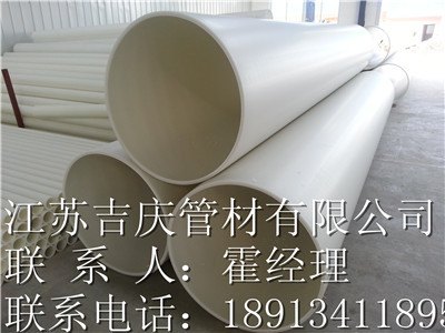 FRPP管   