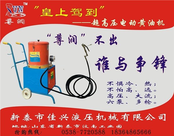 山东超高压电动黄油机哪里有卖？黄油机厂家