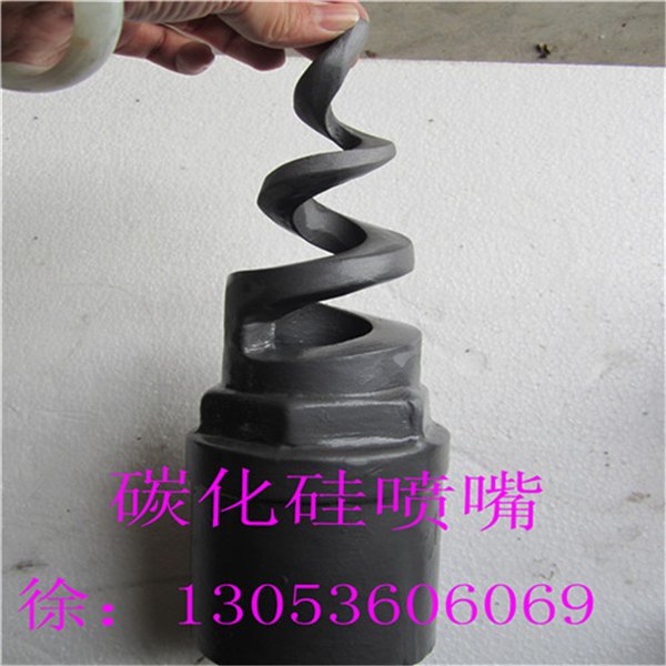 氨法脱硫喷嘴厂家直销