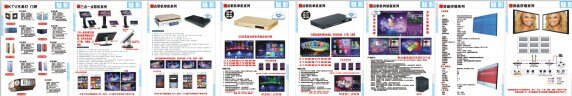 IPHONE6点歌触摸屏家庭点歌机机顶盒KTV点歌产品
