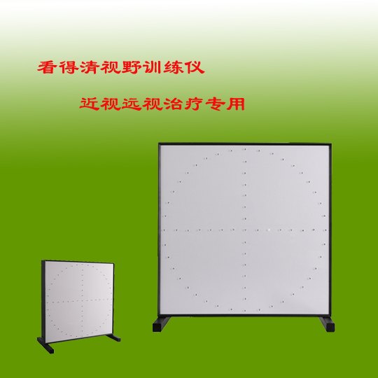 儿童弱视治疗仪看得清视力训练仪近视远视弱视训练眼肌训练仪