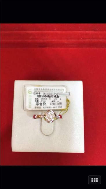 山西土豪金珠宝经销商