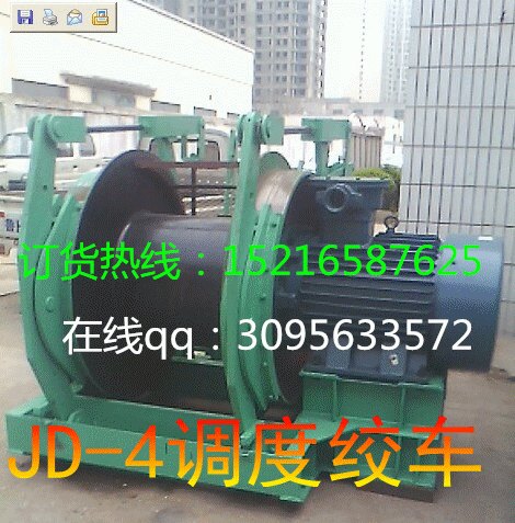 宁夏卖JD-4调度绞车厂家 宁夏JD55绞车价格