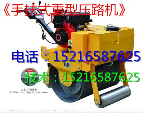 甘肃兰州供应座驾单轮压路机求购甘肃兰州座驾单轮压路机