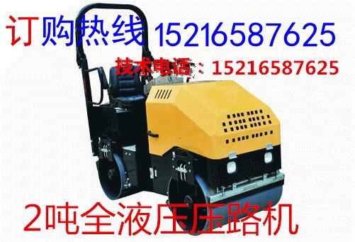 内蒙古2吨压路机低温操作驾驶压路机便宜代购中座驾压路机