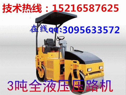 黑龙江3吨压路机在中最北方的座驾3吨压路机就是好