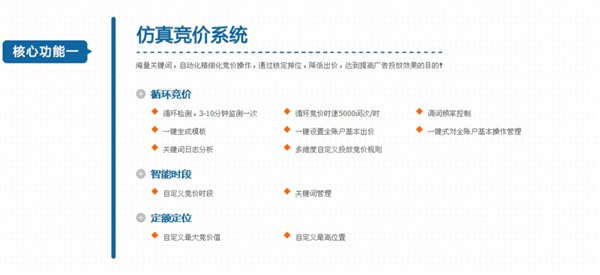 性价比最高的卡位报价，南通卡位