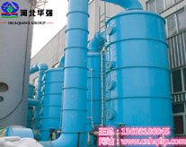 除尘器价格|脱硫除尘器|华强王总