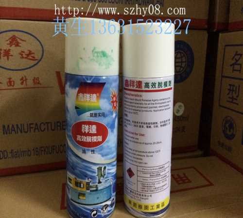 沙井环保脱模剂 福永环保脱模剂