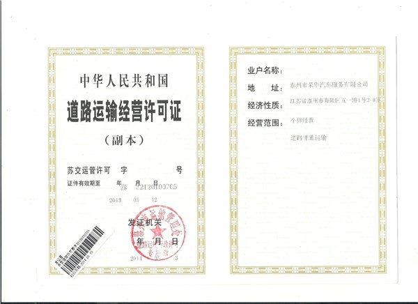 泰州旅游大巴租赁公司