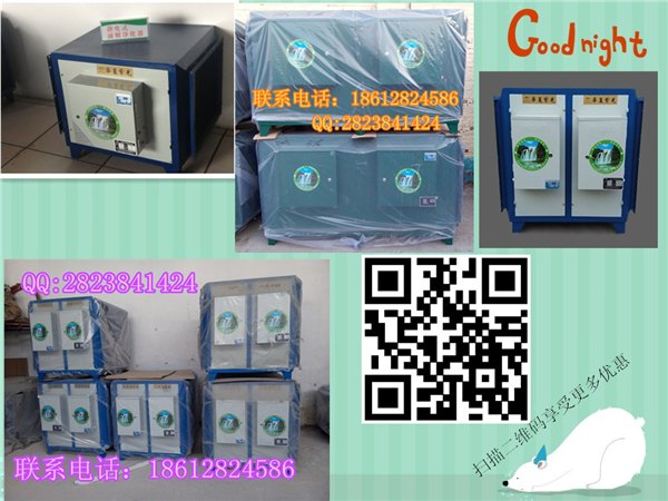 塑料厂废气油烟净化器/橡胶厂黑烟净化设备