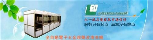 超声波清洗,昆山市超声波清洗机价格图,昆山力波