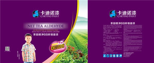 代理涂料_江苏环保的茶园醛净BB房墙面漆品牌