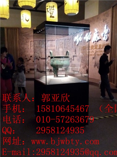供应北京博物馆展柜