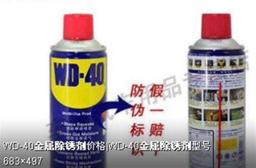 金祥顺达价格优惠,除锈防锈剂价格,德州除锈防锈