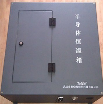半导体恒温箱厂家就找武汉泰伦特