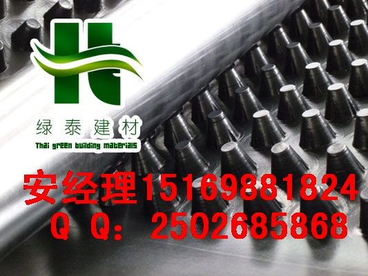 生产#湖北武汉市车库屋顶种植排水板/土工布 