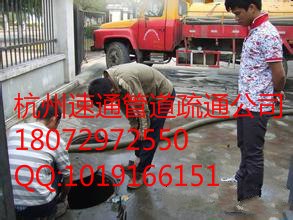 专业疏通管道、马桶、水池、地漏、厕所下水道清洗抽粪