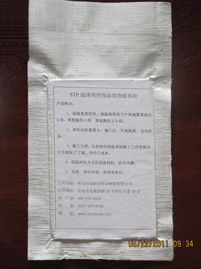 供应防静电气泡袋