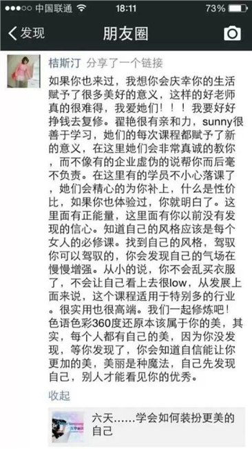 平时买衣服该如何挑选适合自己的