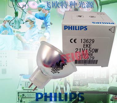 PHILIPS 13629 21V150W EKE GX5.3灯杯,溴
