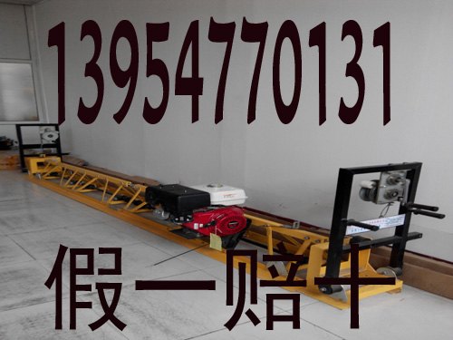 轴承决定寿命！西安混凝土整平机多少钱一米？鼎诚质量保证     