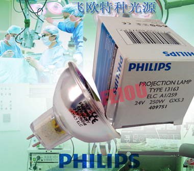 PHILIPS 13163 24V250W ELC GX5.3灯杯,石