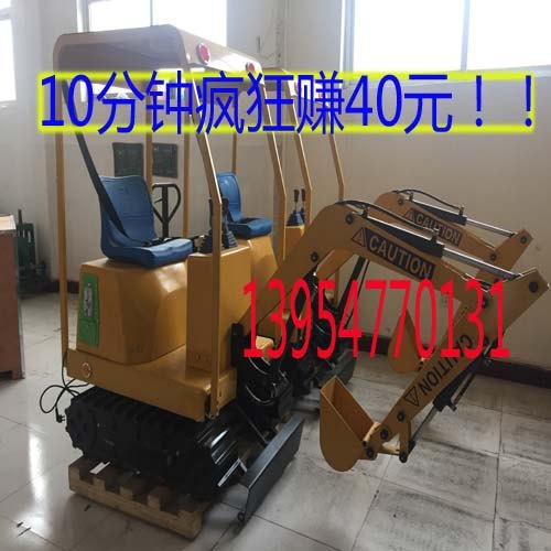 儿童游乐挖掘机仿真型,室内儿童挖掘机直销……