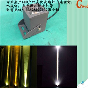 一度角LED投光灯 10Wcree聚光投光灯